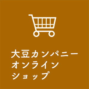 オンラインショップ