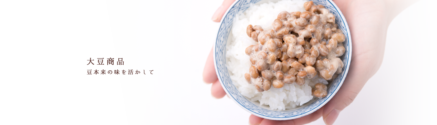 大豆商品