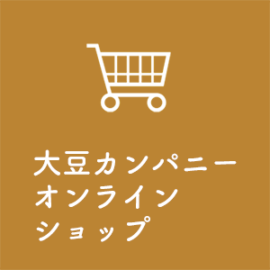 オンラインショップ